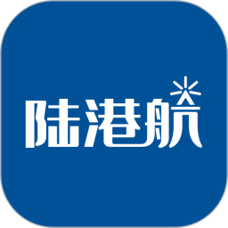 陆港航2026官方新版图标