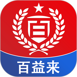百益来2026官方新版图标