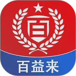百益来2026官方新版图标