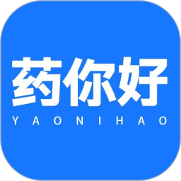 药你好2025官方新版图标