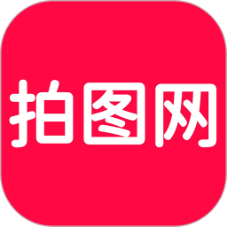 拍图网2026官方新版图标