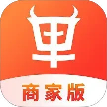 速来单商家版2025官方新版图标