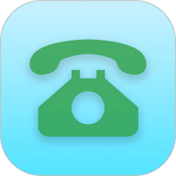 接通网络电话2026官方新版图标