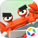 螃蟹模拟器安卓版