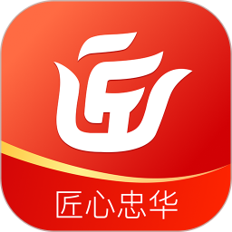 匠心忠华2025官方新版图标