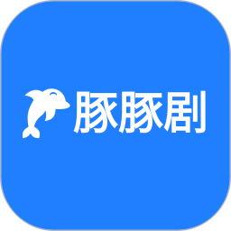 应用icon-豚豚剧2024官方新版