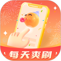 应用icon-每天爽刷2024官方新版