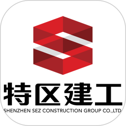 智能建造平台2025官方新版图标