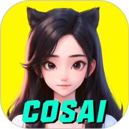 应用icon-COSAI2024官方新版