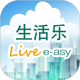 生活乐2026官方新版图标