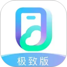 移动云手机极致版2026官方新版图标