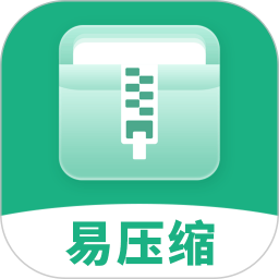 易压缩2026官方新版图标