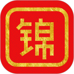 日上锦囊2025官方新版图标