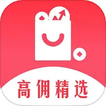高佣精选2025官方新版图标