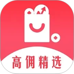 高佣精选2026官方新版图标