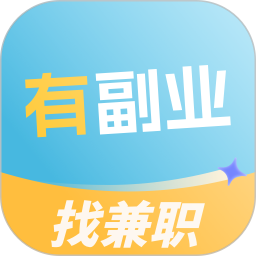 有副业兼职2025官方新版图标