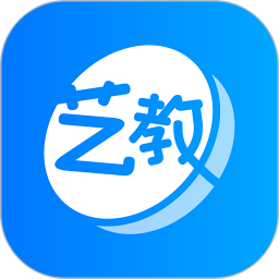 应用icon-艺教通2024官方新版