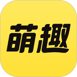 萌趣联盟2026官方新版图标