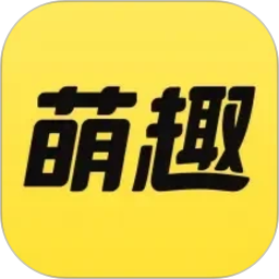 萌趣联盟2026官方新版图标