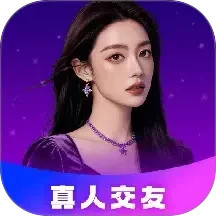 探媚视频聊天2025官方新版图标