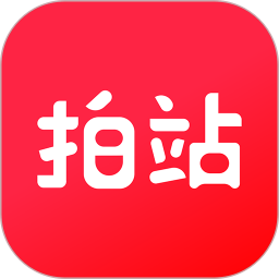 拍站2025官方新版图标