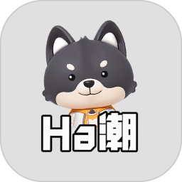 应用icon-哈潮2024官方新版