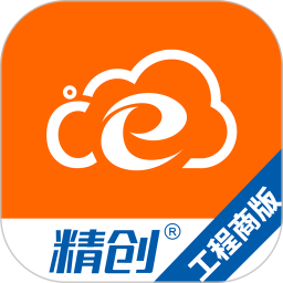 精创冷云工程商版2026官方新版图标