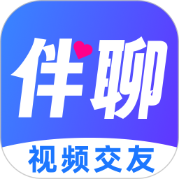 应用icon-伴聊视频交友2024官方新版