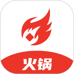 应用icon-火锅2024官方新版