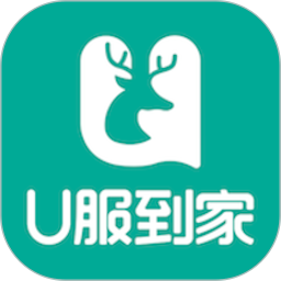 U服到家接单版2025官方新版图标