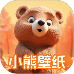应用icon-小熊壁纸大师2024官方新版