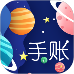 星星笔记手账2025官方新版图标