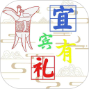 宜宾有礼安卓版