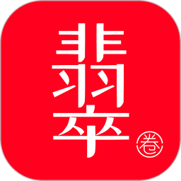 应用icon-翡翠圈2024官方新版