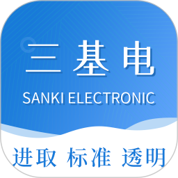 应用icon-三基电2024官方新版