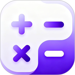 计算器精准版2025官方新版图标