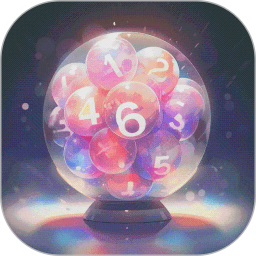 随机数2026官方新版图标