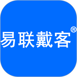 应用icon-易联戴客2024官方新版