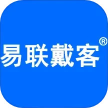 易联戴客2024官方新版图标