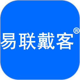 易联戴客