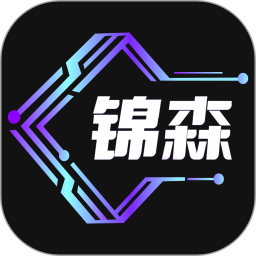 应用icon-锦森潮玩2024官方新版