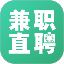 兼职直聘2026官方新版图标