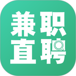 兼职直聘2026官方新版图标