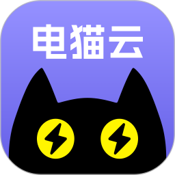 电猫云手机2025官方新版图标