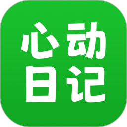 应用icon-心动日记2024官方新版