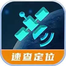 应用icon-速查定位2024官方新版