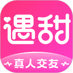 应用icon-遇甜2024官方新版