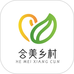 合美乡村2026官方新版图标