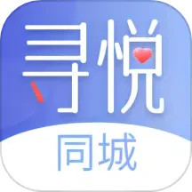 应用icon-寻悦2024官方新版