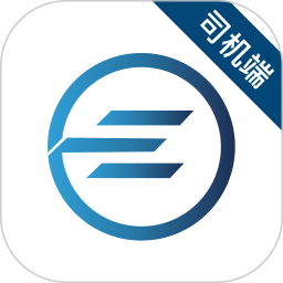 应用icon-e能通司机2024官方新版